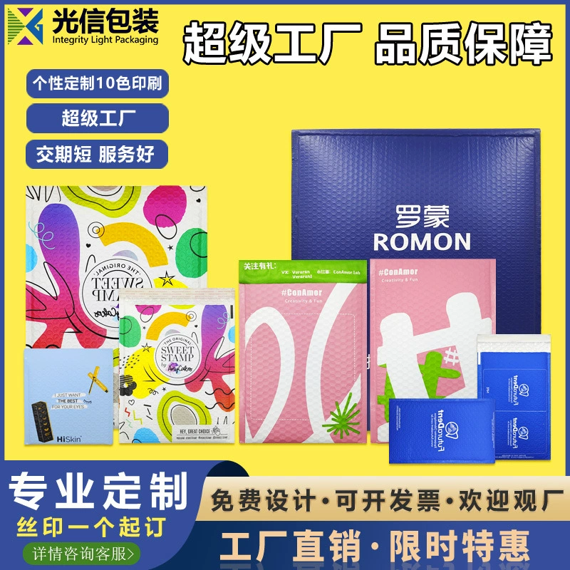 Источник фабрики на заказ пузырьковый Конверт Сумка упаковка одежды Экспресс-сумка пенный конверт противоударный цвет маленькая сумка для карт