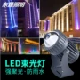 一束亮化远程聚光投射灯