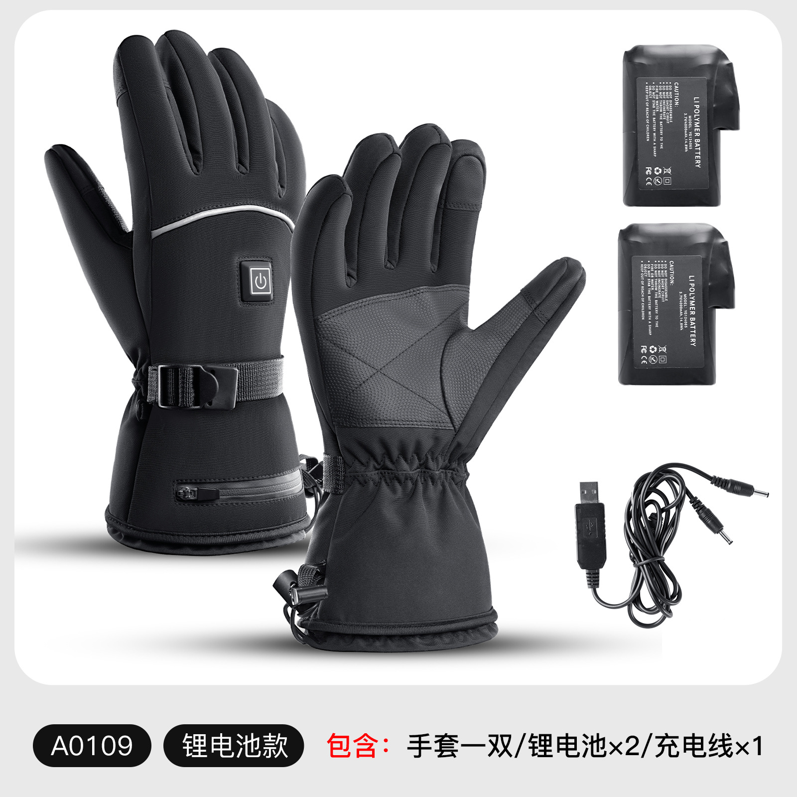 Guantes cálidos para ciclismo y esquí al aire libre de otoño e invierno, guantes de ciclismo con calefacción, calefacción eléctrica a prueba de frío, impermeables, pantalla táctil, venta al por mayor