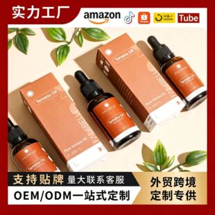 �羳����PureTamanauoil�����RŬ��Ƥ�w�o��������Ę���o��