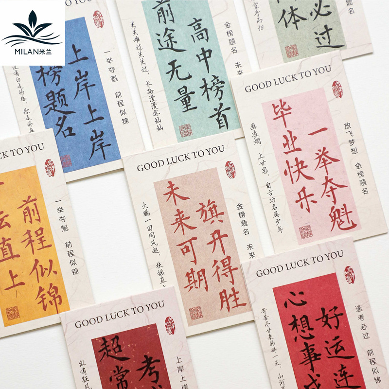 Examen de graduación de la universidad en la tarjeta de insertar buquete de flores en la tarjeta de sorpresa de la tarjeta de insertar tarjetas de felicitación de un golpe ganador tarjeta de felicitación de vacaciones