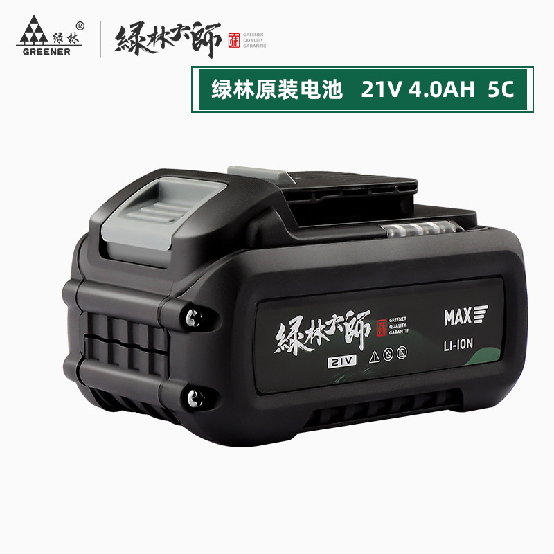 Maestro lvlin 21V original cargador de batería de litio eléctrica al por mayor taladro de mano amoladora angular llave eléctrica pistola de mano taladro ninguno