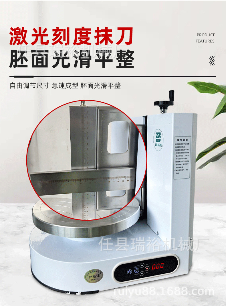 抹面机修改详情_06.jpg