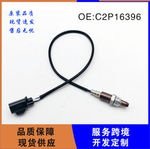 C2P16396 ��������ǰ ���ýݱ�XJ/XF/XK