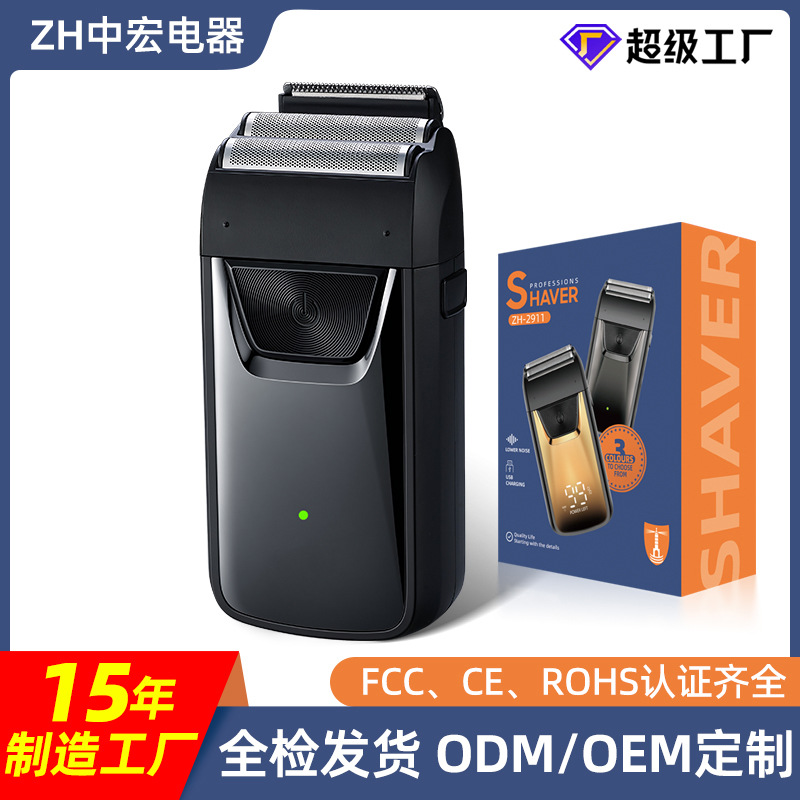 跨境专业往复式电动剃须刀二刀网多功能LED液晶数显显示刮胡刀