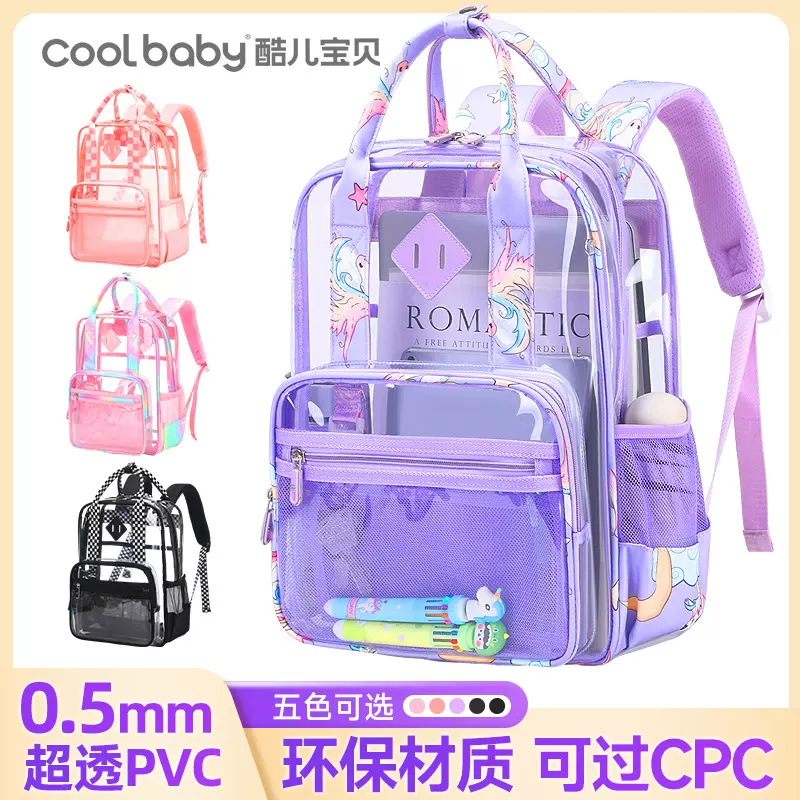 热销亚马逊透明背包pvc跨境现货独角兽防水可视双肩书包PVC