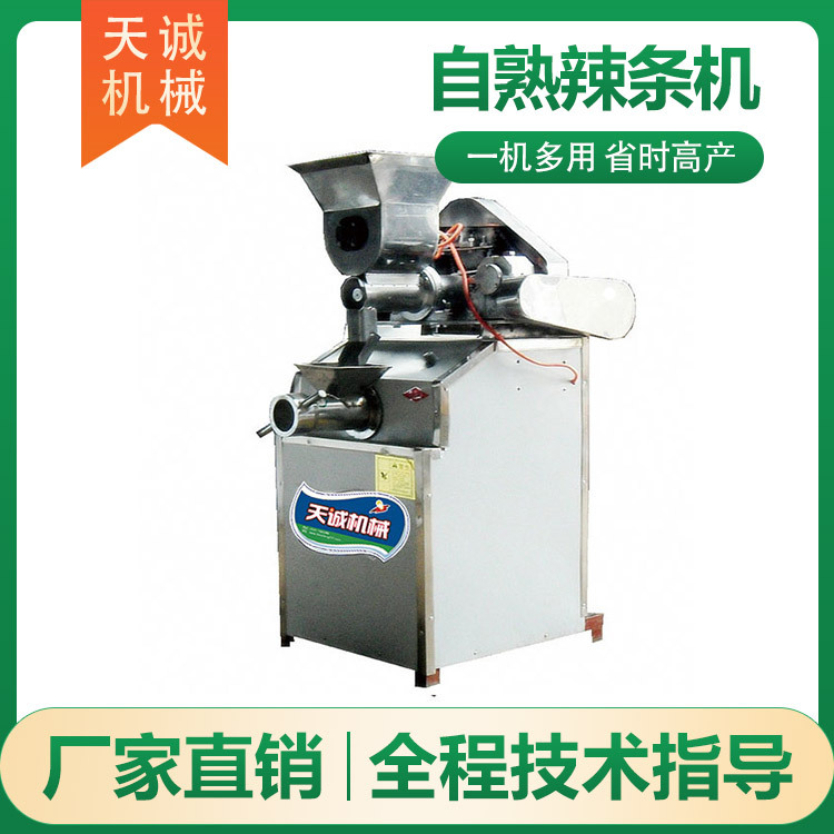 街边风味小吃自熟辣条机 创业型自动辣条辣片加工机器