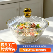 跨境烫金轻奢沙拉碗带盖水果盘塑料透明大号家用高颜值ins燕麦碗