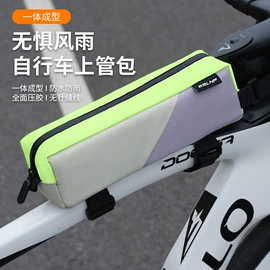 自行车装饰;自行车灯;自行车包