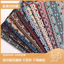 现货供应 涤棉细密双纱色织提花面料 320g服装箱包沙发套布料
