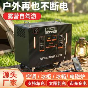 Аялал жуулчлалын орон сууц, 220v