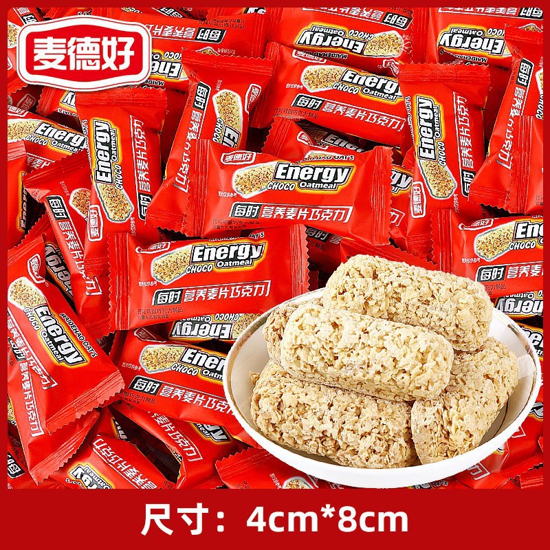 Maidehao chocolate flavored oats 468g (about 40 pieces)