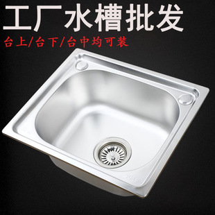 Kitchen Sink Single Bowl Dishwashing Sink 304 Stainless Steel Dishwashing Sink Single Basin Small Wash Basin