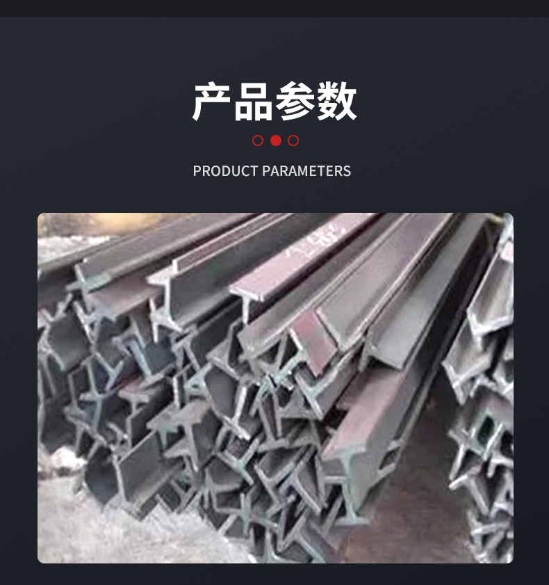 T型钢_05.jpg