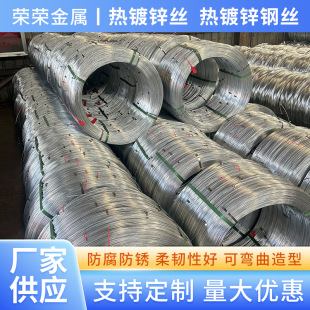 Metallic Hot-Dip Galvanized Wire for Construction Engineering, Hot-Dip Galvanized Steel Wire for Greenhouses, Agricultural Anti-Rust Galvanized Iron Wire, Galvanized Steel Wire