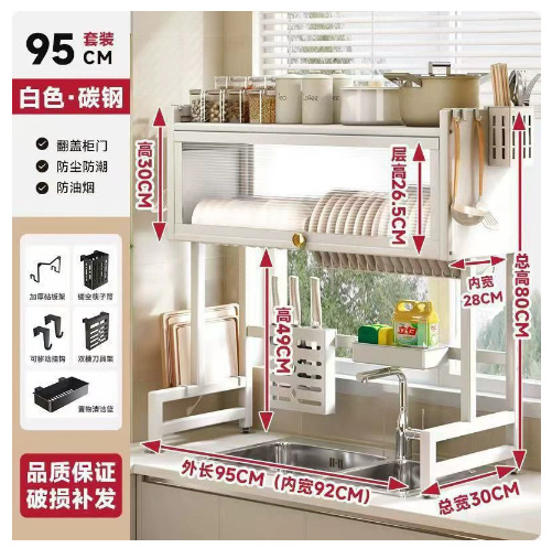 Estante de fregadero de cocina, encimera, armario, estante de drenaje a prueba de polvo sin perforación, estante multifuncional para platos, almacenamiento