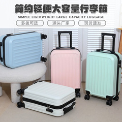 新型成人スーツケース純色高颜値シンプル風スーツケース軽量大容量旅行箱メーカー卸売り