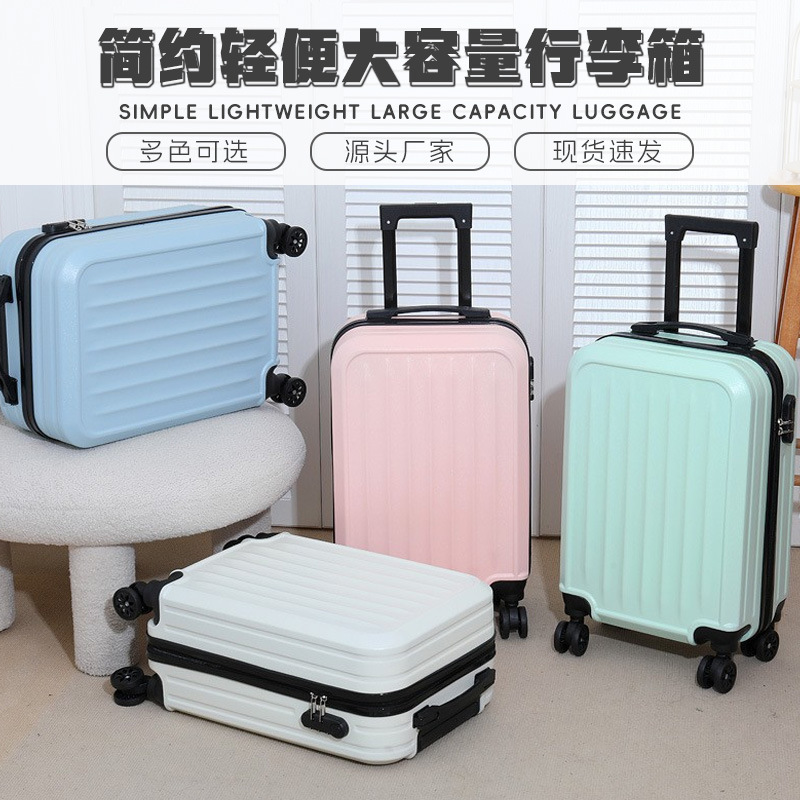 New adult luggage solid color high color value simple wind trolley case light large capacity suitcase manufacturers wholesale