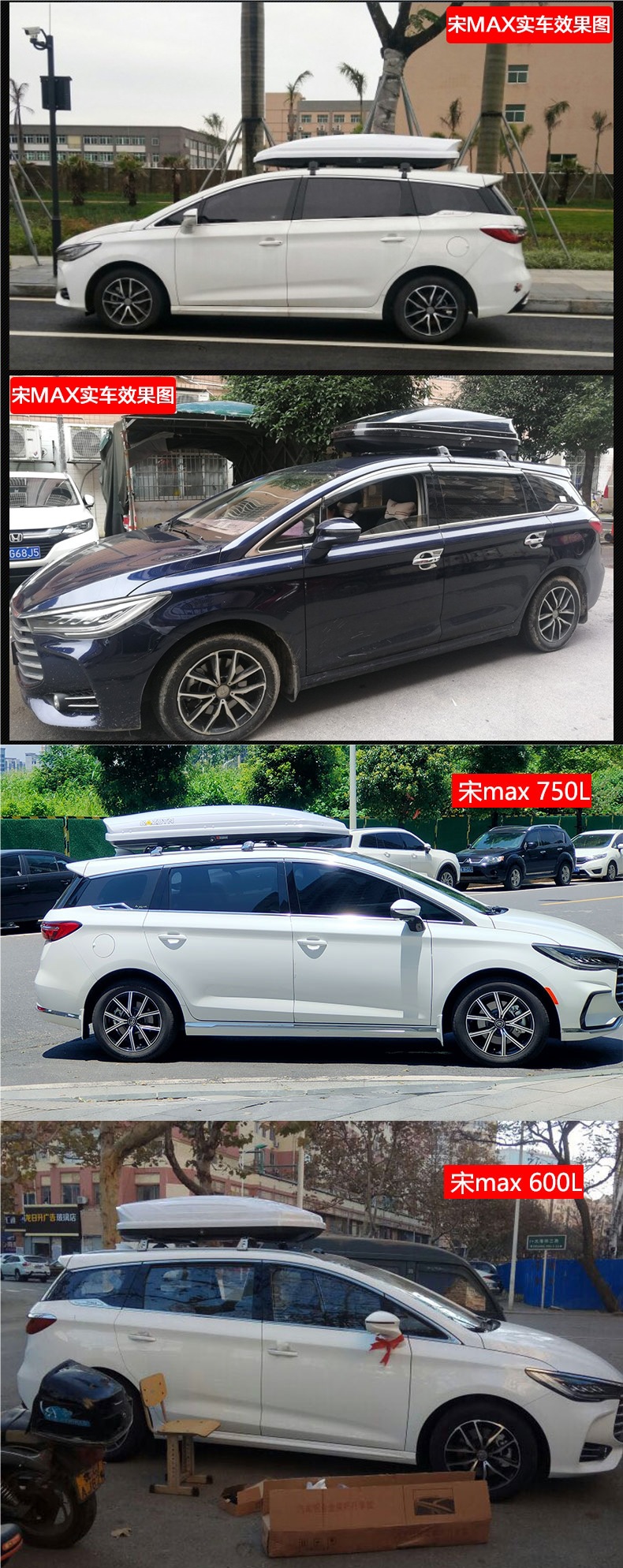 Car Roof Trunk Byd Song Max Tang Dm Song Plus Qin Pro S6S7 Car Luggage Rack