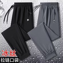 清仓捡漏外贸尾货运动卫裤男宽松大码工装潮流夏季薄款休闲长裤子