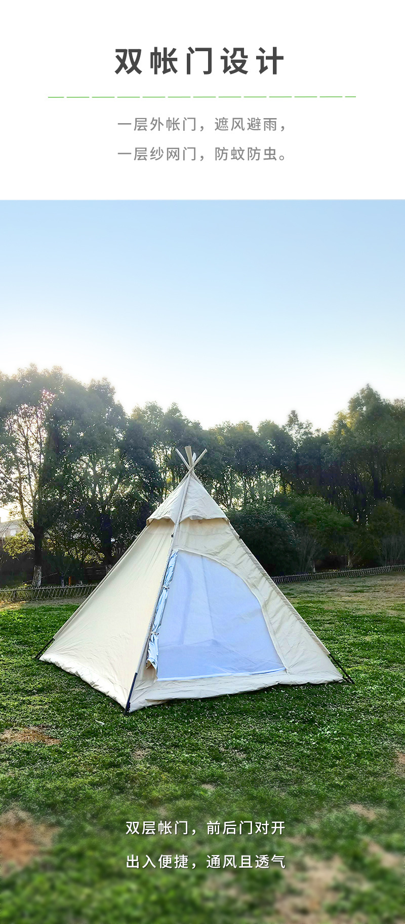 印第安详情-燕_05