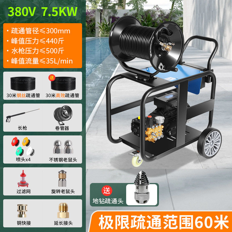 Máquina de draga de tuberías diesel de alta presión máquina de limpieza de alcantarillado de gasolina de alta potencia máquina de draga municipal de alta presión