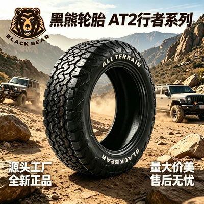 Wholesale Brand New Tires Black Bear At2 Walker Series 225 235 265 285 Hardcore Off-Road Tires