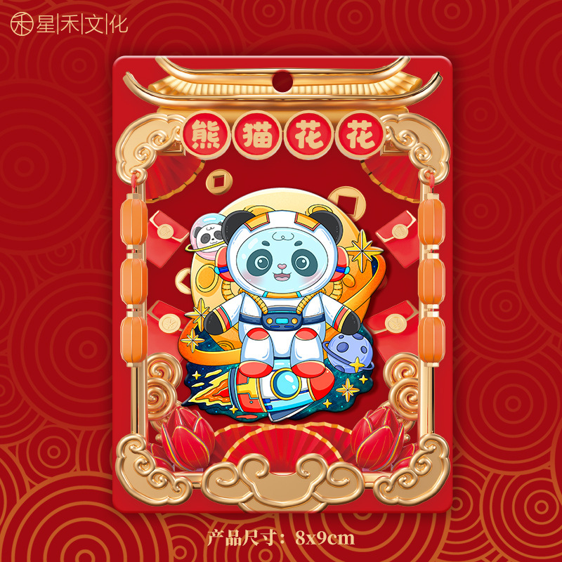 厂家现货创意地图金属木质四川冰箱贴城市地标建筑景区特色纪念品|undefined