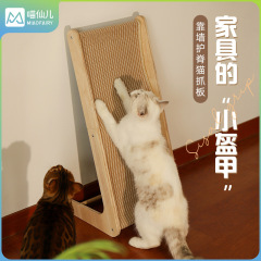 ニャン仙児猫掴み板の実木麻は耐摩耗性がありません。
