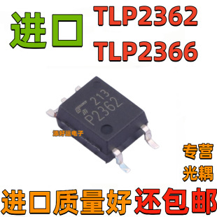 TLP2362 TLP2366 (TPL.E(T�M���NƬSOP4���ٹ���