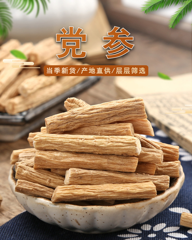 Dried Codonopsis Root Slices Dang Shen 500g Loose Bulk Herbal Tea and Soup Ingredient key features