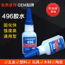 ����406�zˮ�Ͱ׻�͸��496˲�g�zˮ�X�����������z�͸ߜ�502�zˮ