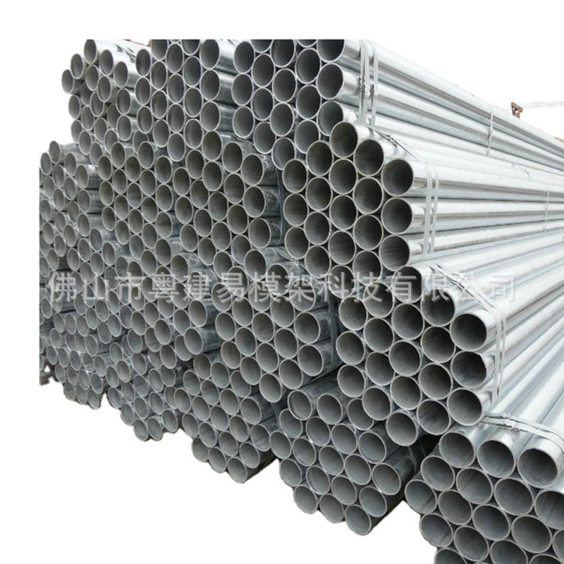 厂家现货供应1.5寸，DN40，外径48.3热浸镀锌管，养殖镀锌大棚管