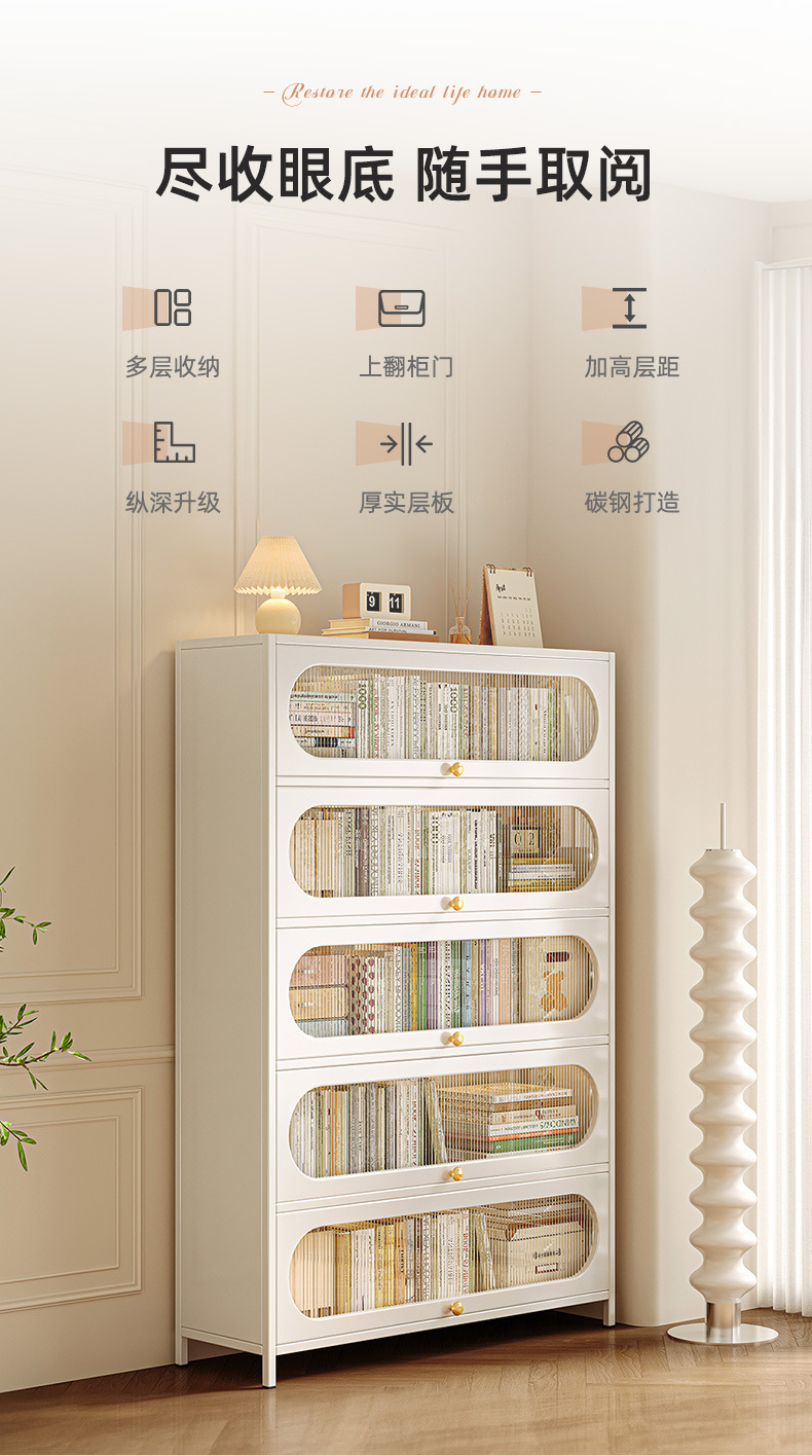 复制_钢制书柜带柜门防尘柜子储物柜儿童家用展示.jpg