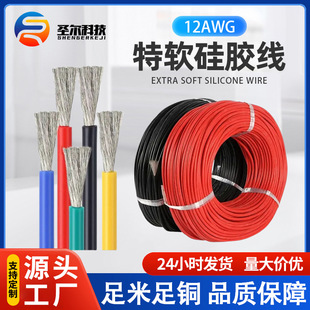 �͸ߜع��z��12AWG��Ӿ� 늄�ģ��늙C���I�C�����ú�ģ���~о