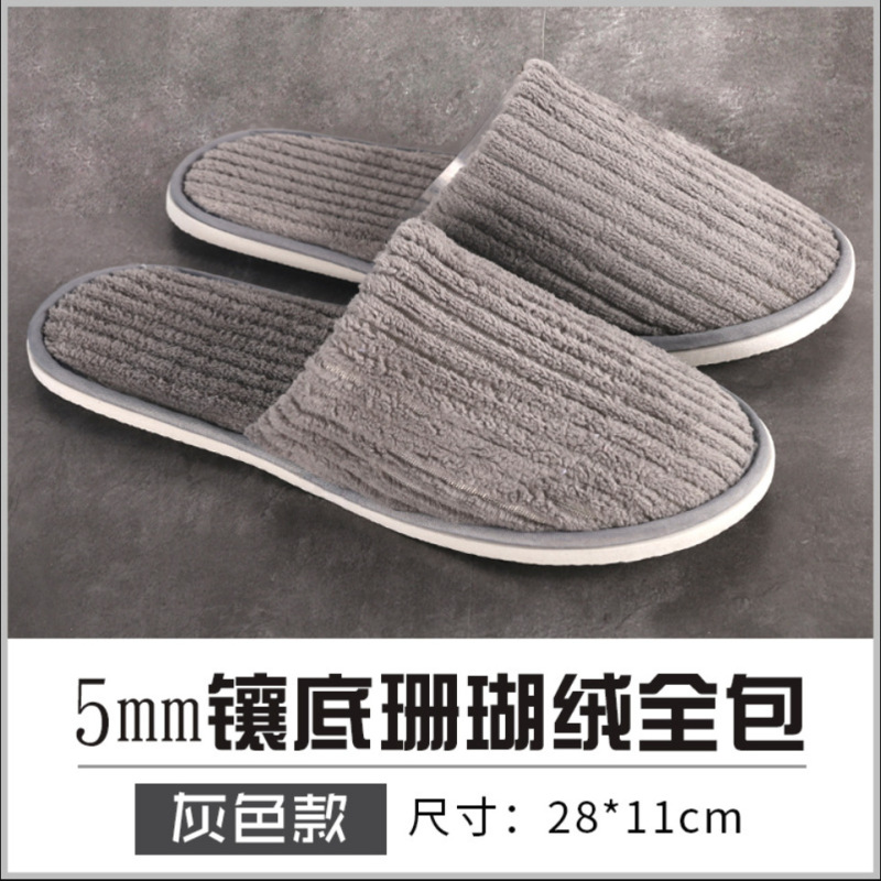 厚いホテル使い捨てスリッパホテル民宿専用美容院家庭用夏滑り止めスリッパ卸売りカスタマイズ|undefined