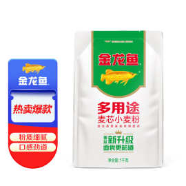 金龙鱼面粉 中筋粉 多用途麦芯小麦粉 包子饺子馒头粉