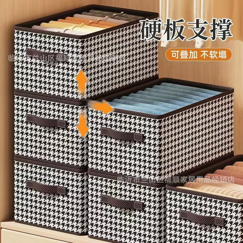 Folding storage box for trousers, compact foldable organizer, lightweight 0.2 kg