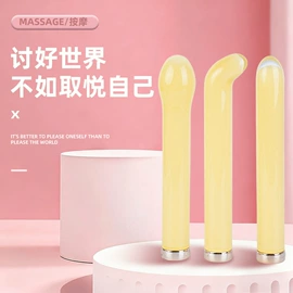 震动棒;后庭用品;情趣跳蛋