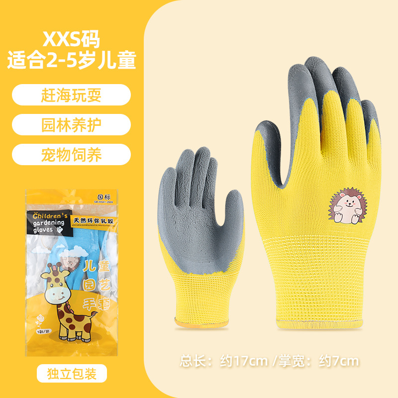 노란 고슴도치 (xxs 코드 ~ 2-5 세)