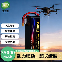 ֲo˙Cģ늳22.2v35000mah/6s1p߱ʰ̑BԽCо