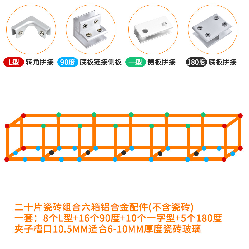 Clipe de vidrio fijación de espejo de fijación de vidrio escalera sin perforación accesorios de pared clipe de vidrio fijación