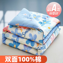 100%ȫ���ı����޶����޶������ﱻѧ����˫�˱��ӱ�о�ɻ�ϴˮϴ