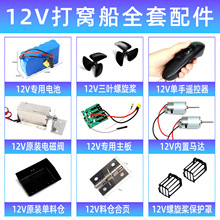 12vCȫȫbش늙C쾀늴yς}