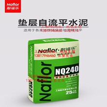 R͸NQ240ߏƽˮ҃ȵRƽʩĥɰ{