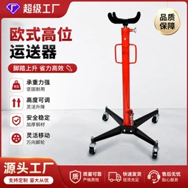 千斤顶;车用千斤顶;升降台