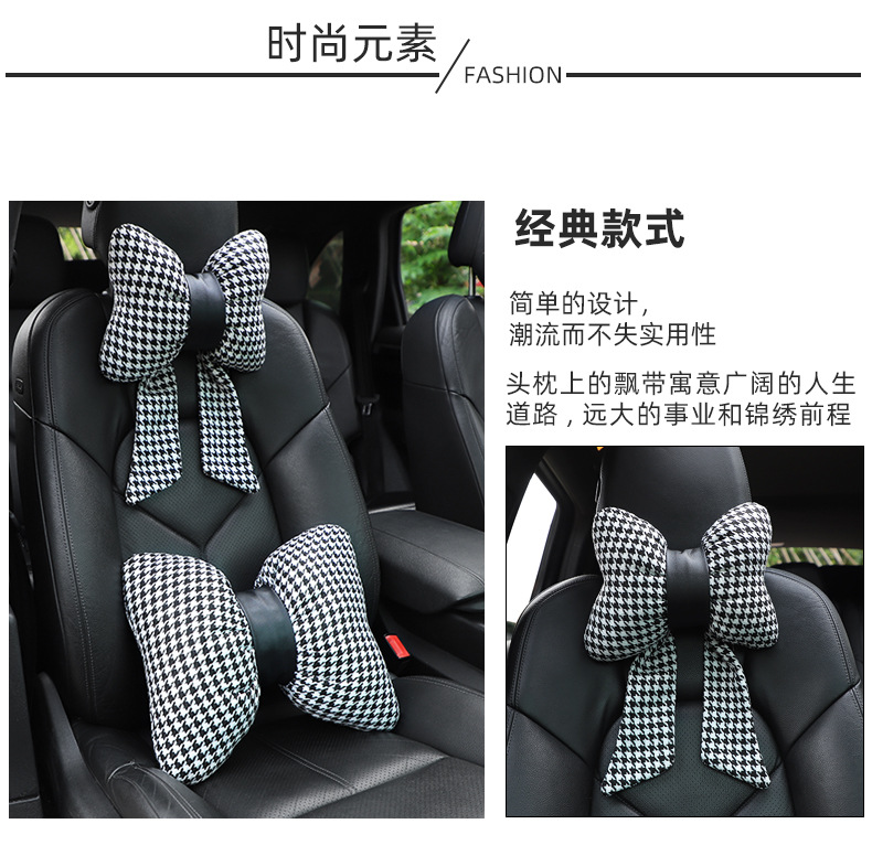 Bow Ribbon Car Headrest Fashion Houndstooth Car Neck Pillow Pillow Four Seasons Universal Car Waist