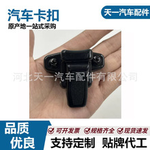 适用于太阳巧客电动四轮车 金彭三轮车丰田考斯特推拉窗玻璃扣锁