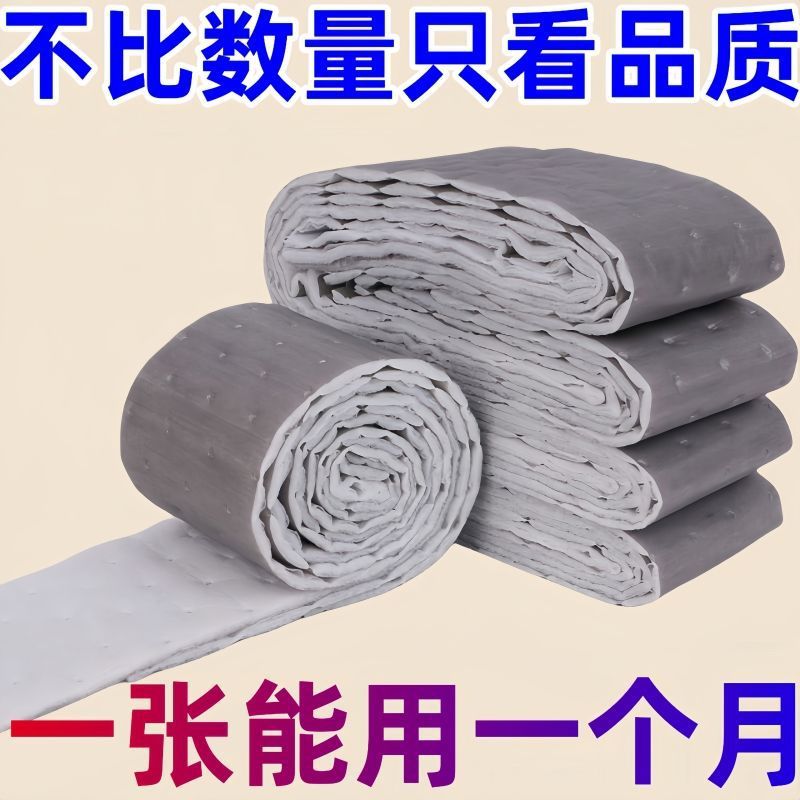 超加厚抽油烟机吸油棉条厨房专用油纸油槽通用加厚过滤盒防油贴纸|undefined