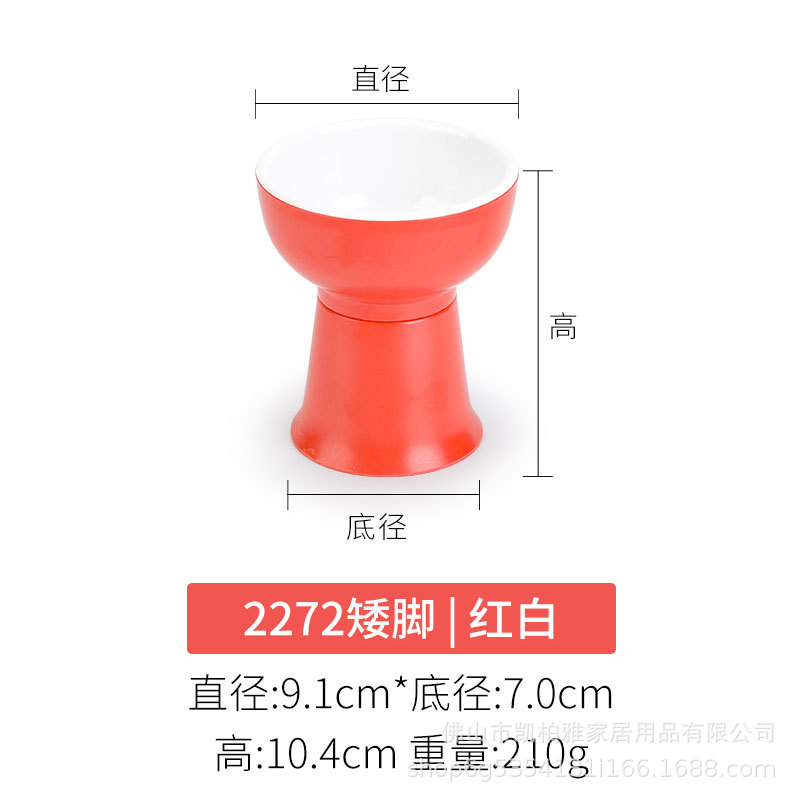 72 | 짧은 발 | 빨간색과 흰색